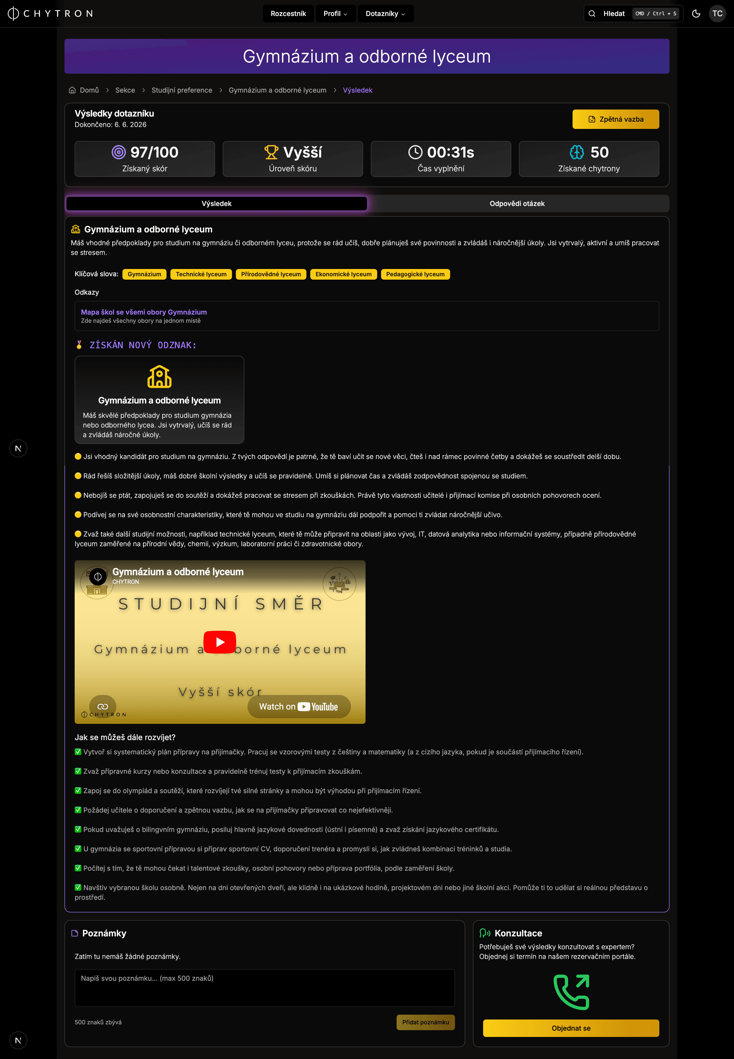 product screenshot - result card with a normed score